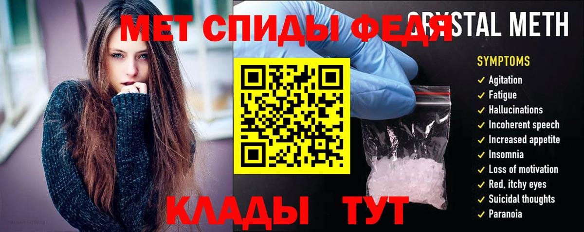 Амфетамин Premium Красный Сулин