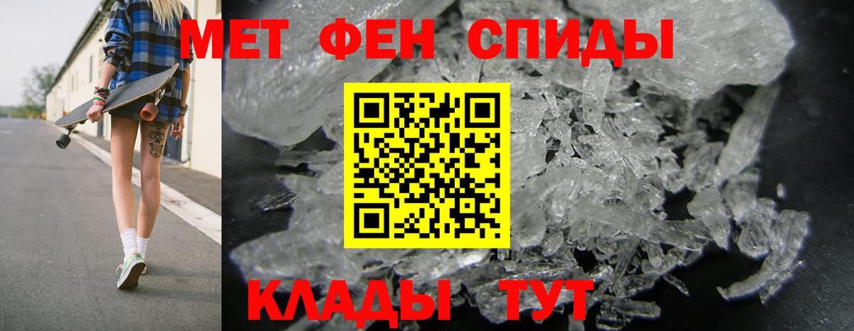 Красный Сулин  Амфетамин  Amphetamine  АМФ VHQ  Вход с VPN 