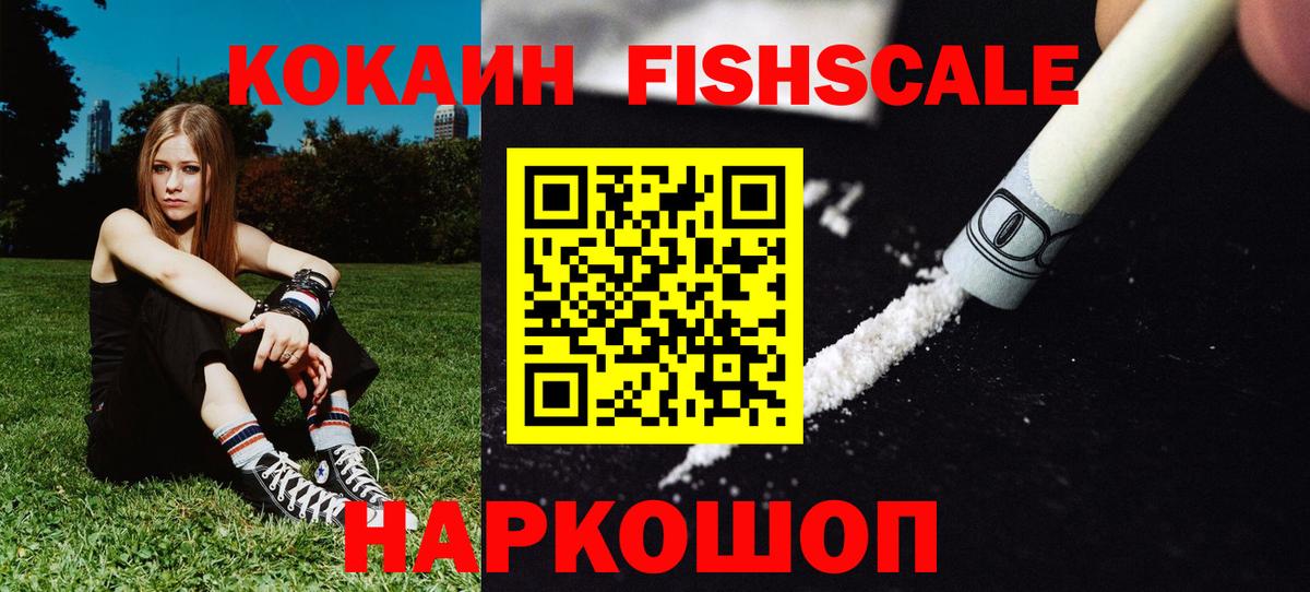 Красный Сулин  Cocaine  Кокаин Эквадор  Вход с VPN  наркота  COCAIN 98% 