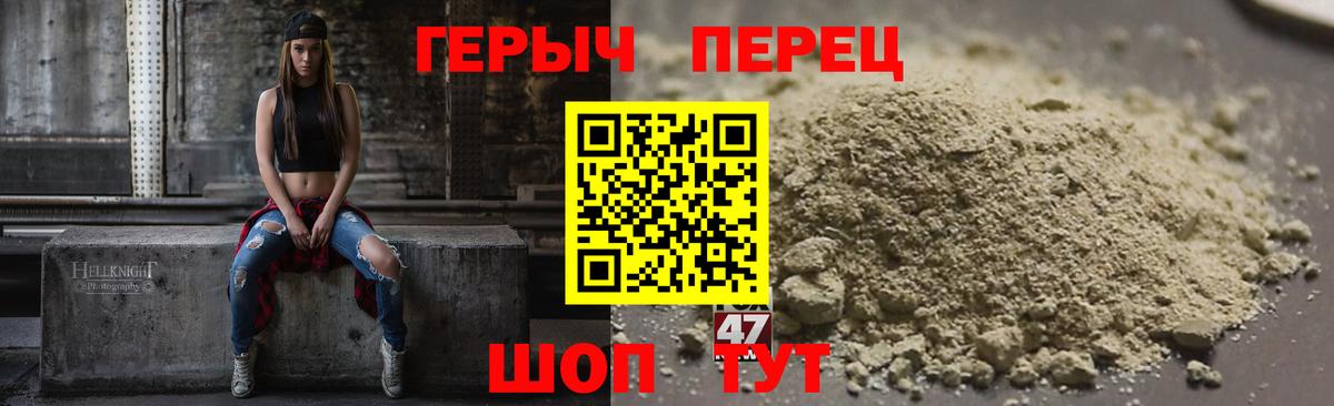 Красный Сулин  ГЕРОИН афганец  Вход с VPN 