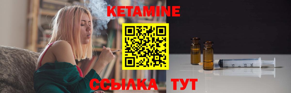 OMG сайт  Вход с VPN  Красный Сулин  Кетамин VHQ 