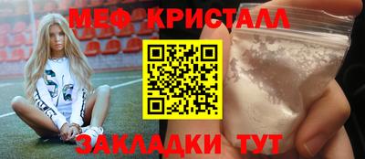 каннабис Краснодар