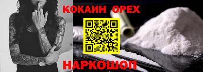 ECSTASY Краснокаменск