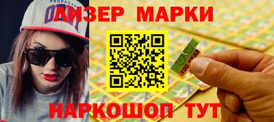 каннабис Краснодар