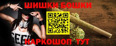 каннабис Краснодар