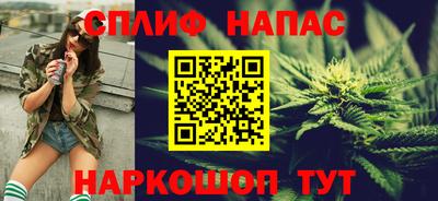 каннабис Краснодар