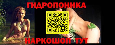 каннабис Краснодар