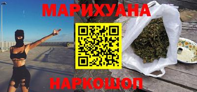 каннабис Краснодар
