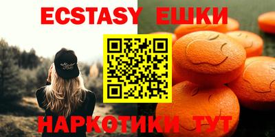 каннабис Краснодар