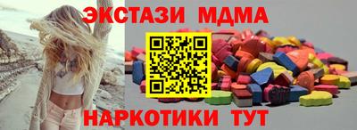 ECSTASY Краснокаменск