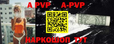 каннабис Краснодар