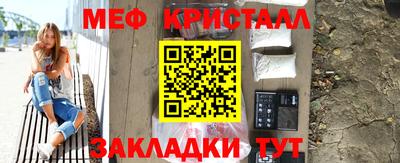 дмт Краснознаменск