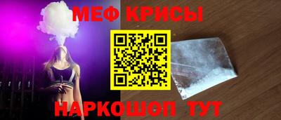 ECSTASY Краснокаменск
