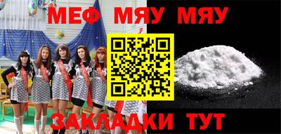 ECSTASY Краснокаменск