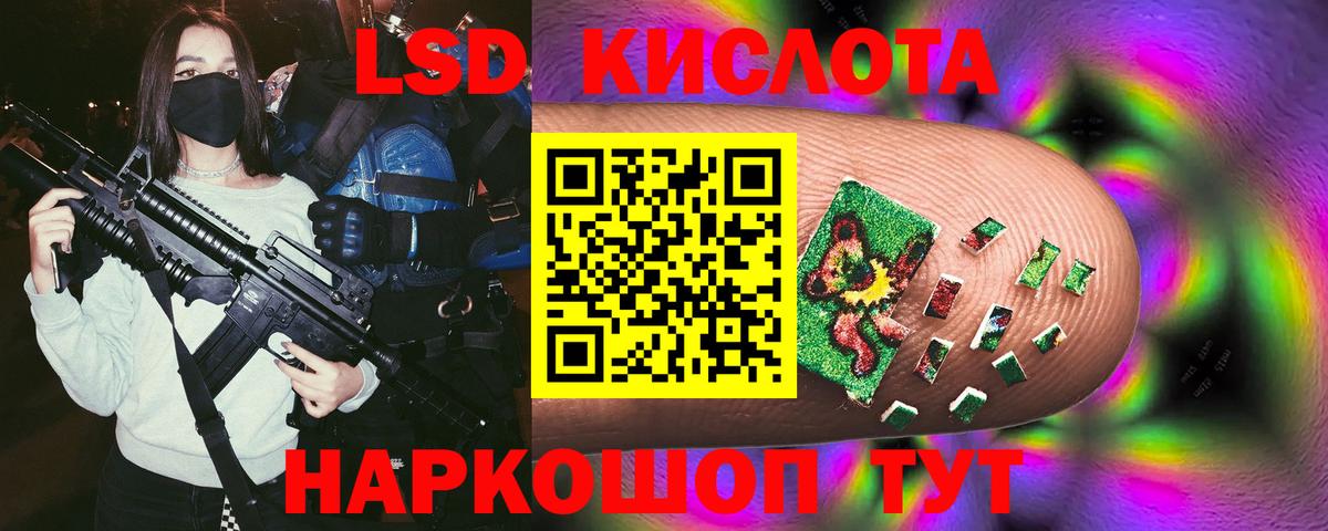 Лсд 25 экстази ecstasy  Лсд 25 экстази  Красный Сулин  Вход с VPN  ЛСД экстази кислота 